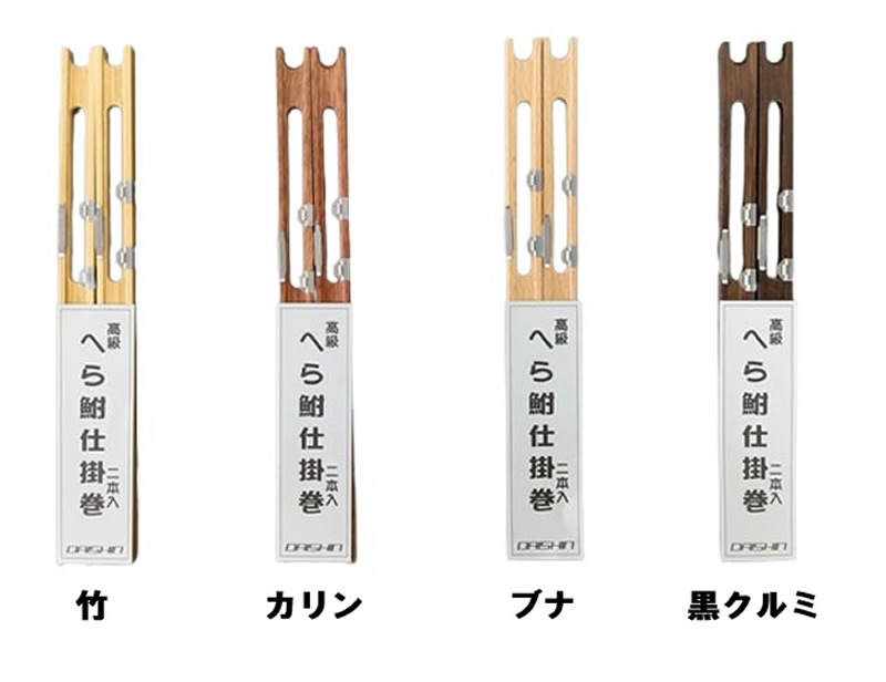 へらぶな釣り具 株式会社ダイシン [DAISHIN]